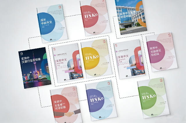 Self-developed Textbook System